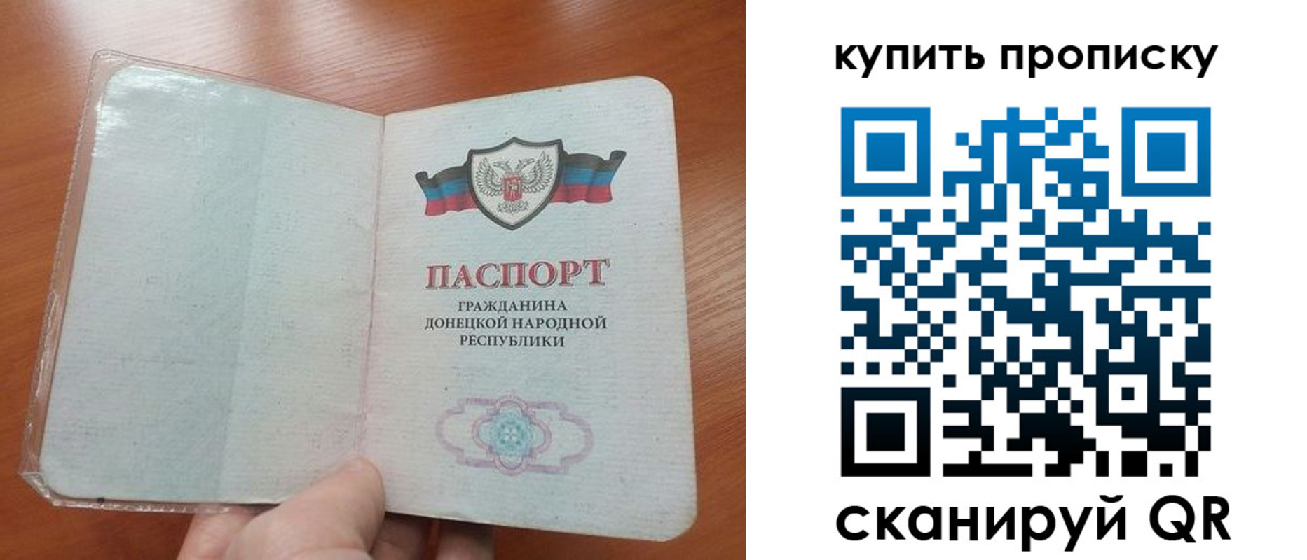 прописка иностранных граждан в Трёхгорном