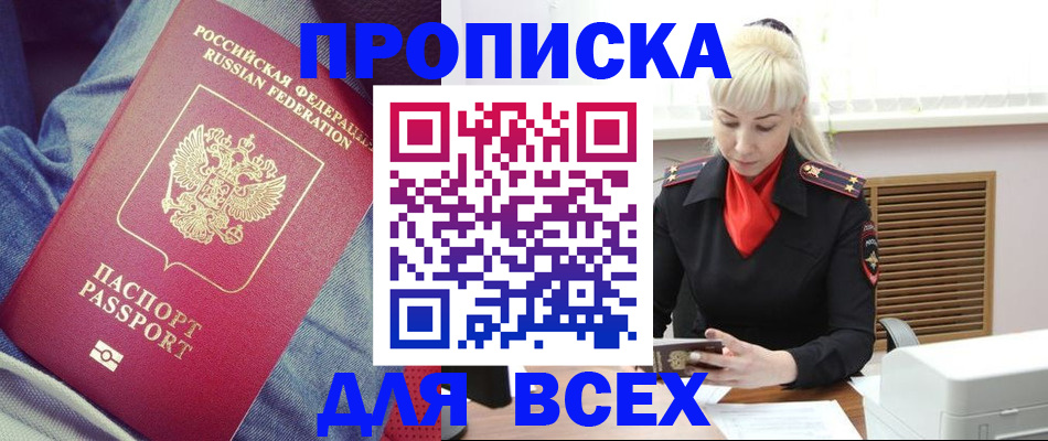 форма 3 в Трёхгорном